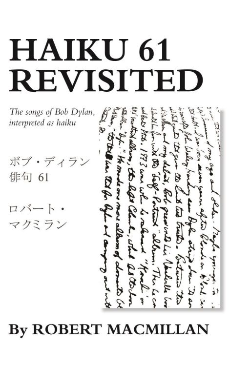 haikiu 61 revisited Bob Dylan book