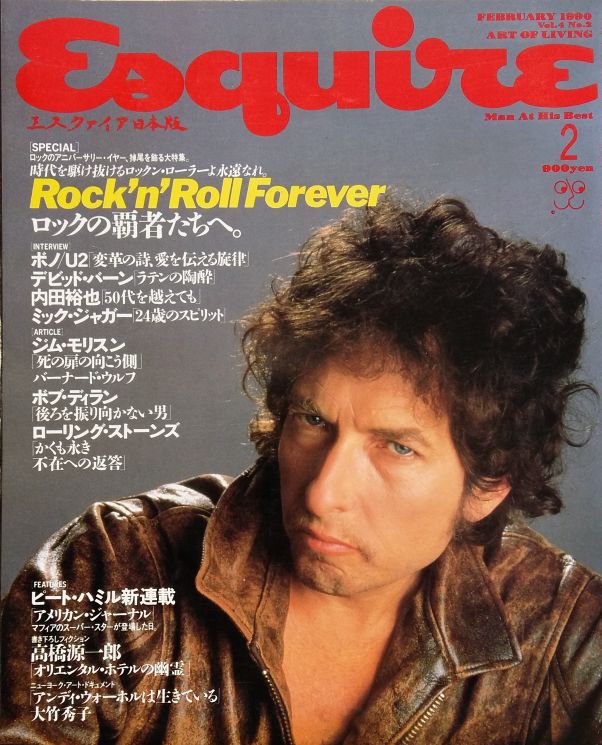 esquire japan magazine Bob Dylan front cover