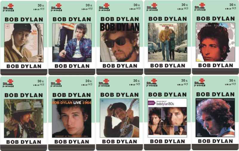 bob dylan albums #1 phone cards