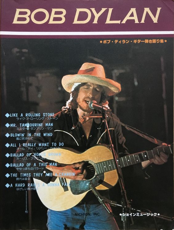 bob dylan nichion japan 36 songs songbook