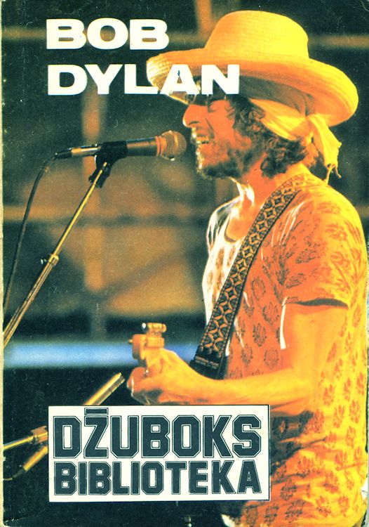 bob Dylan Dragoslav Andric, Džuboks Biblioteka 1978 book in Serbian