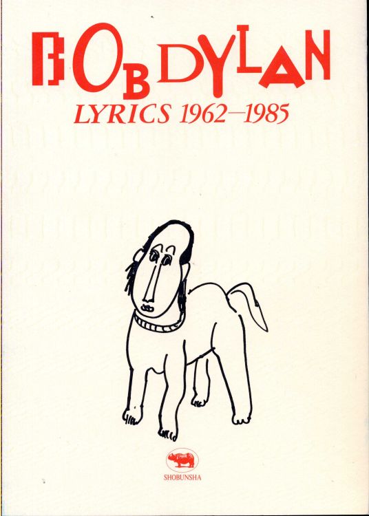 lyrics 1962-1985 Yuzuru Katagiri and Yoh Nakayama, Shobun-sha
Publisher 1993 bob dylan book in Japanese
