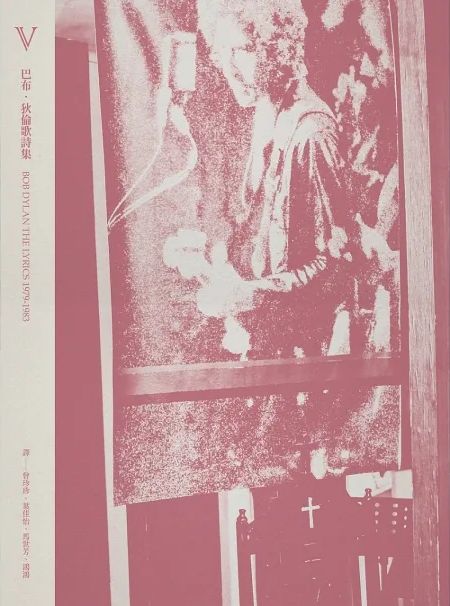 The Lyrics 1961-2012 taiwan