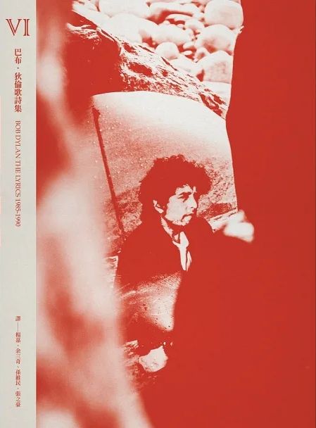 The Lyrics 1961-2012 taiwan
