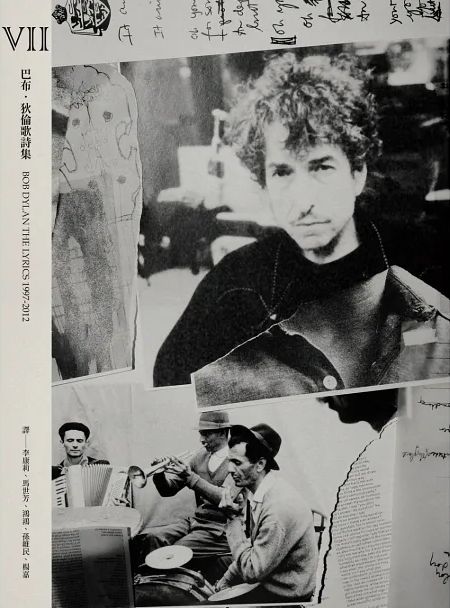 The Lyrics 1961-2012 taiwan
