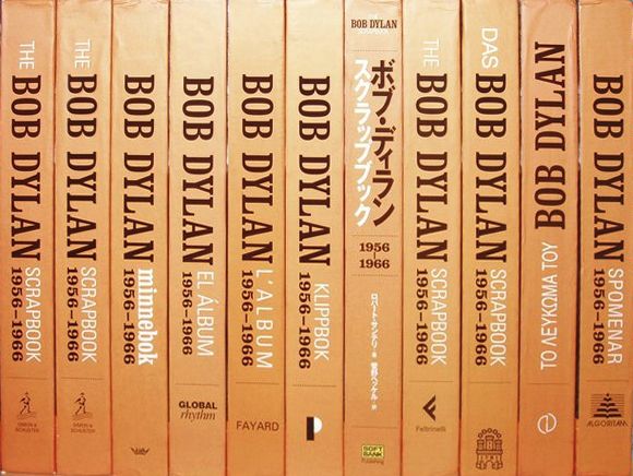 the Bob Dylan scrapbook 1956-1966 translations spines