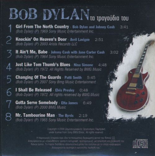 Bob Dylan Ta Nea CD back