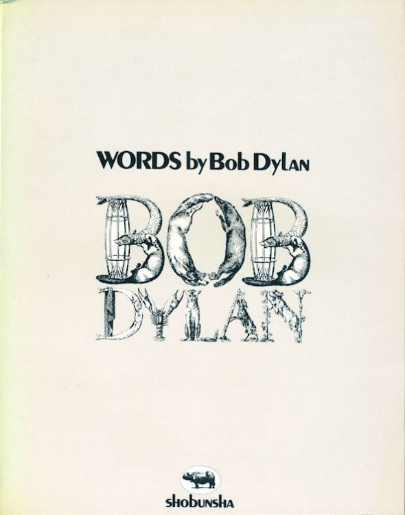 words by bob dylan book Shobunsha 1974 in English