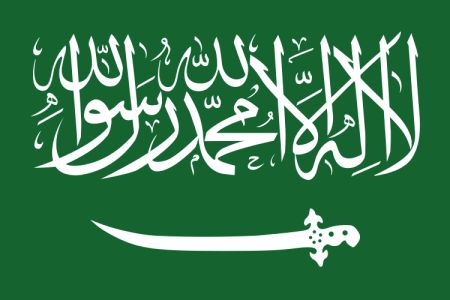 flag saudi arabia