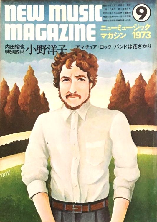 new music magazine September 1974 Bob Dylan front cover