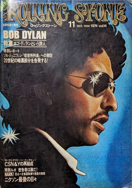 rolling stone magazine japan Bob Dylan front cover