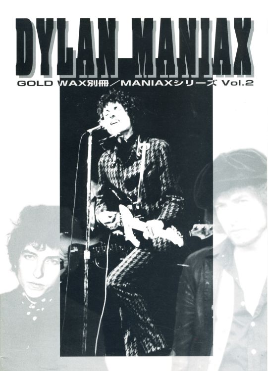 gold wax1998 magazine Bob Dylan front cover