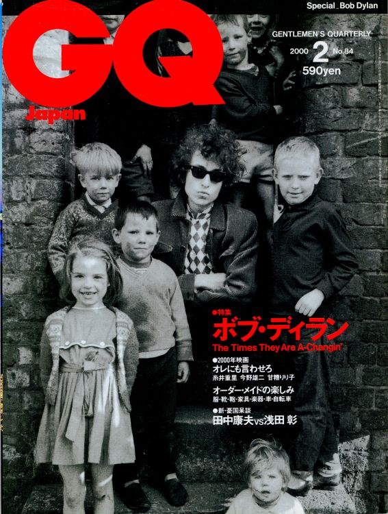 GQ Japan magazine Bob Dylan front cover