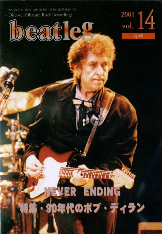beatleg 2001 magazine Bob Dylan front cover