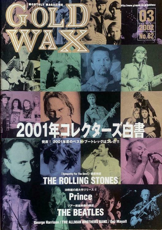 gold wax 2002 magazine Bob Dylan front cover