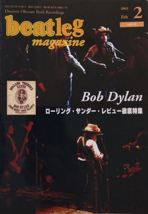 beatleg 2003 02 magazine Bob Dylan cover story