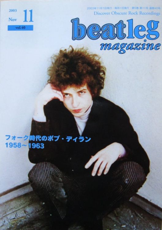 beatleg 2003 11 magazine Bob Dylan cover story