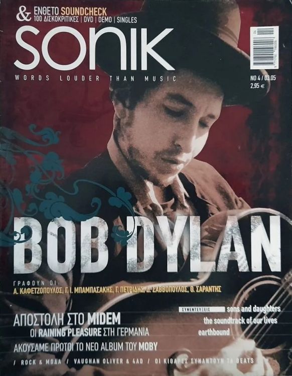sonik magazine Bob Dylan front cover