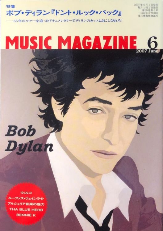 music magazine June 2007 japan Bob Dylan front cover