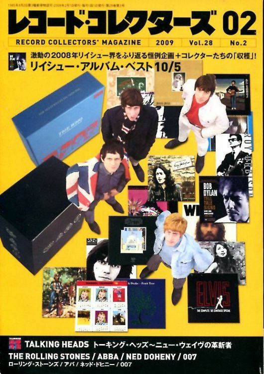 record collector magazine japan February 2009 Bob Dylan cover story
