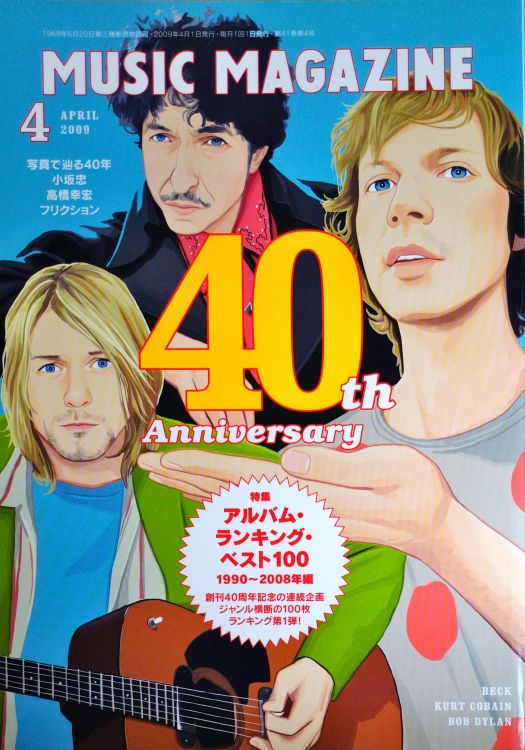 music magazine April 2009 japan Bob Dylan front cover