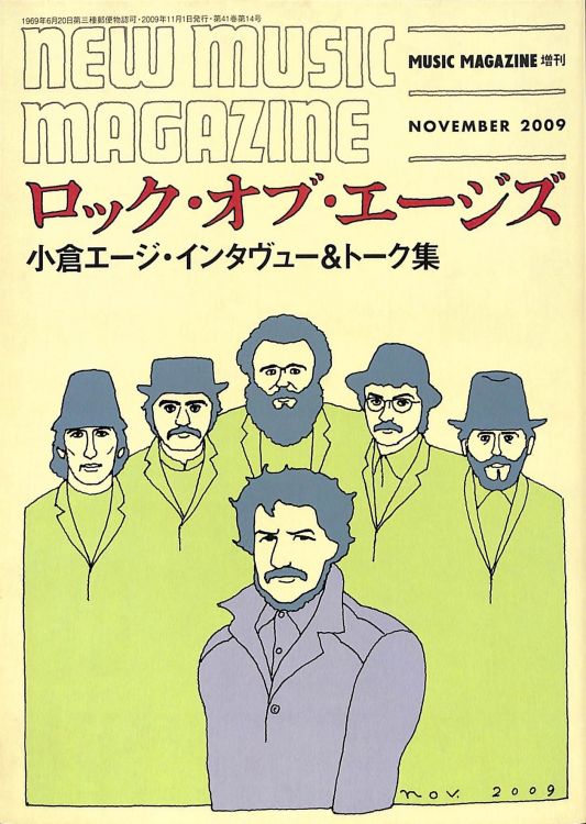 new music magazine November 2009 Bob Dylan front cover