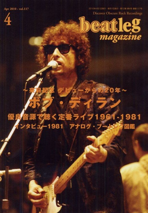 beatleg 2010 magazine Bob Dylan front cover