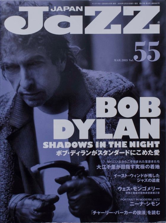 japan jazz magazine Bob Dylan cover story