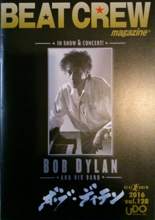 beatcrew japan magazine Bob Dylan front cover