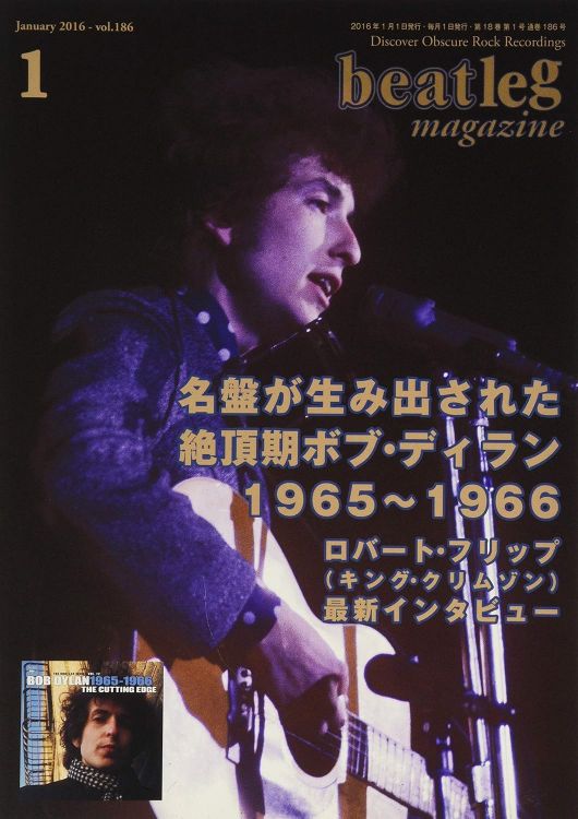 beatleg 2016 magazine Bob Dylan cover story