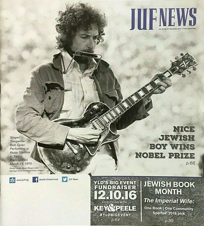 JUF news magazine Bob Dylan front cover