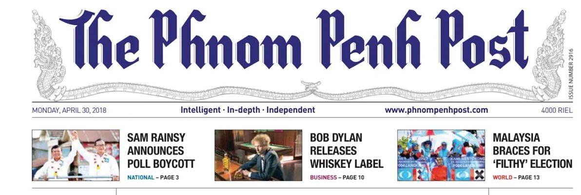 Phnom Penh Post Bob Dylan front cover