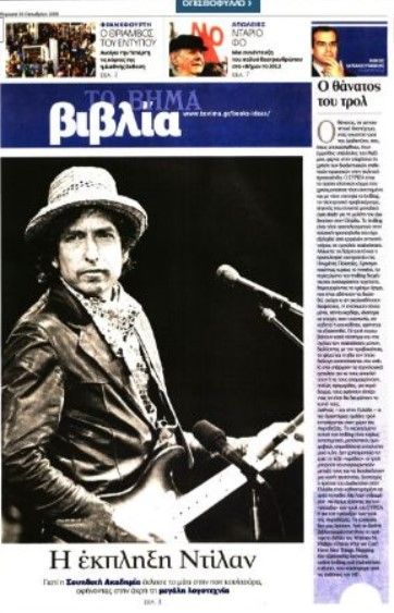 biblia magazine Bob Dylan front cover