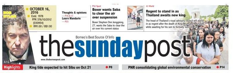 nanyang siang pau  Bob Dylan front cover