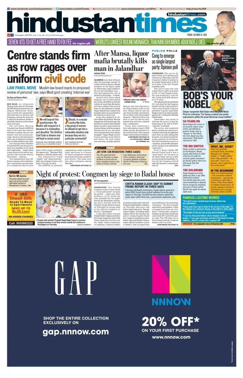 hindustan times Bob Dylan front cover