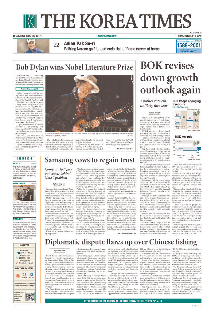 the korea times magazine Bob Dylan front cover
