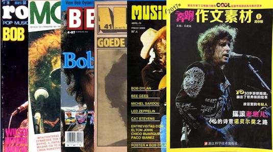 several dylanmagazines