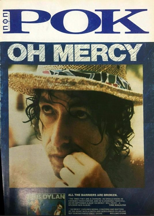 pop rock 1989 greece magazine Bob Dylan front cover