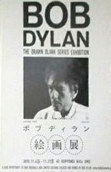 bob dylan the drawn series japan 2010 flyer, back