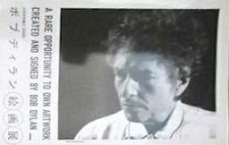 bob dylan the drawn series japan 2010 flyer, front