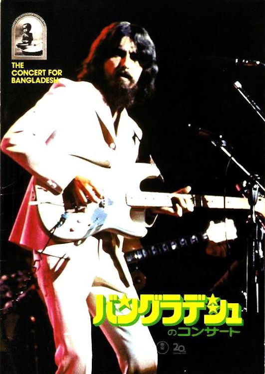 bob dylan the concert for bangladesh japan programme for the 21 october film