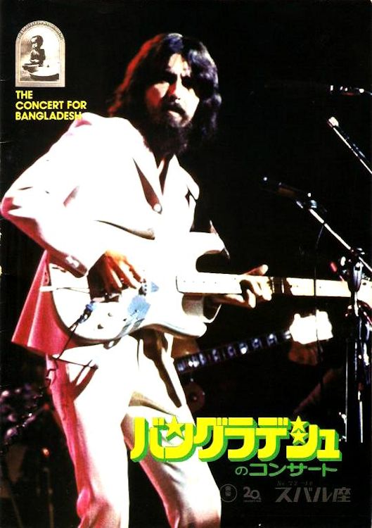 bob dylan the concert for bangladesh film japan programme