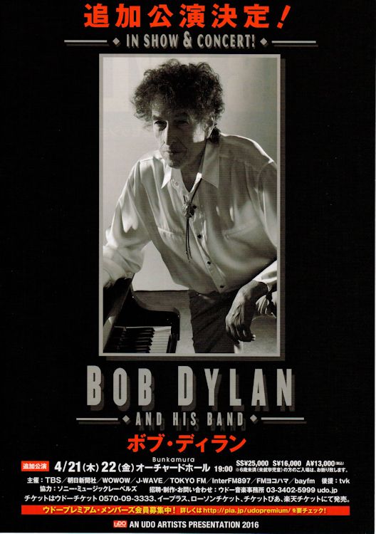 bob dylan bootleg serie vol 12 leaflet japan promo