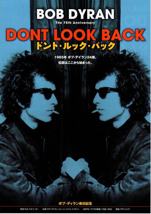 bob dylan dont look back 2016 dvd japan promo leaflet