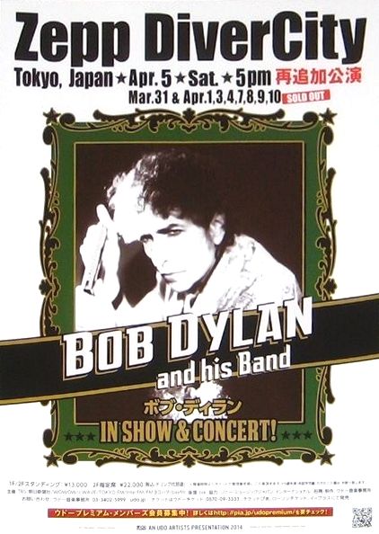 Japan 2014 flyer