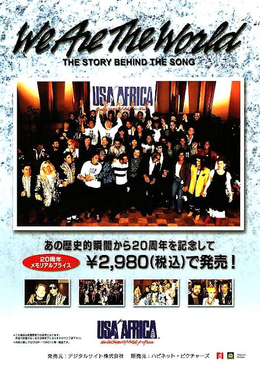 bob dylan we are the world 2004 dvd japan promo leaflet