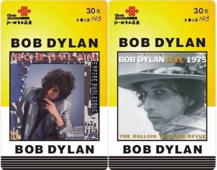 bob dylan phone cards yellow
