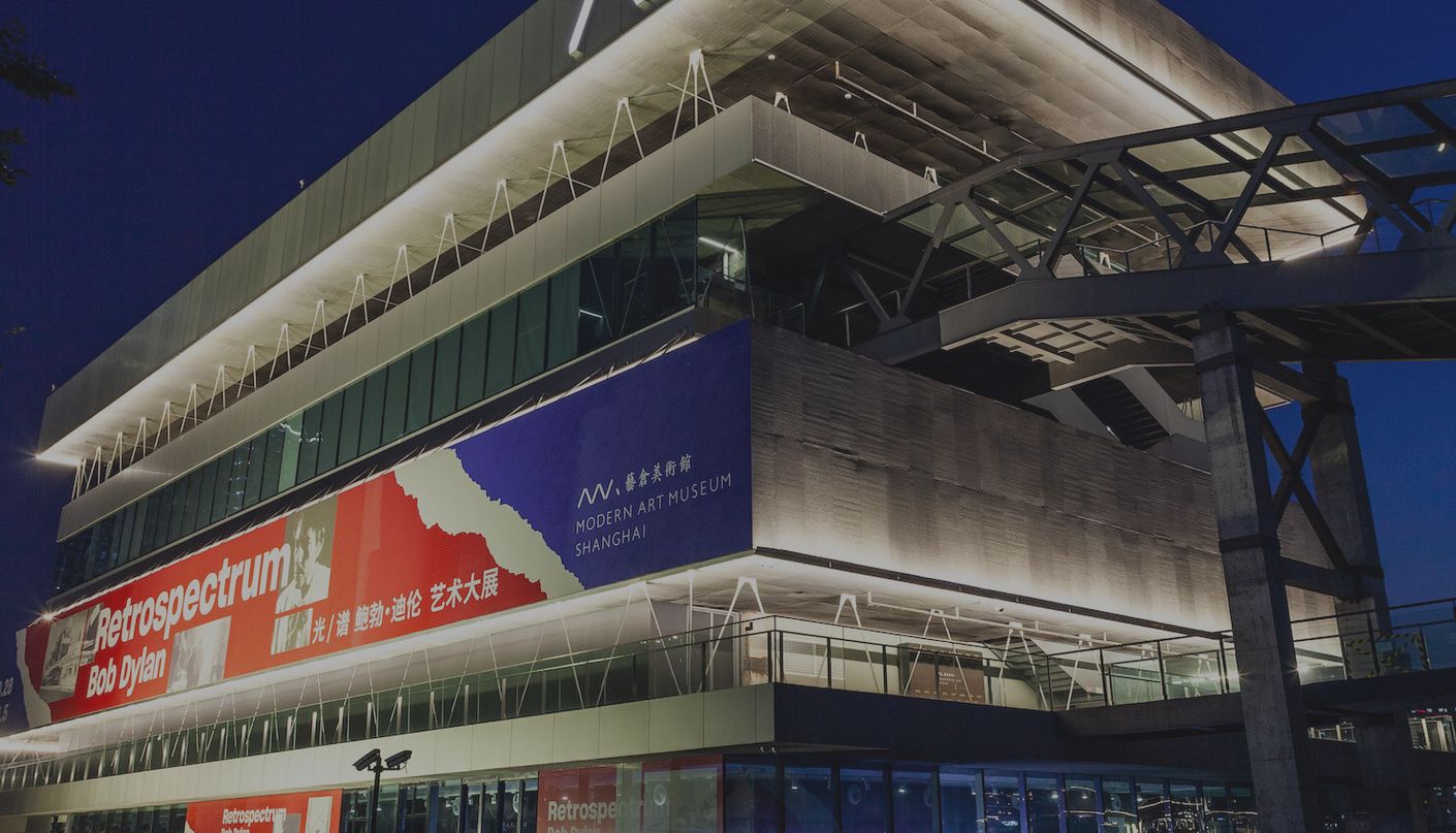 modern art museum shanghai