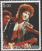 bob dylan Kabardino-Balkaria Republic stamp 1