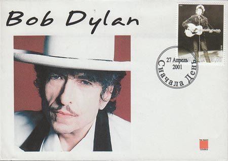 bob dylan Udmurtia Republic 2 on enveloppe, 2001: 'Legendary Bands' stamp